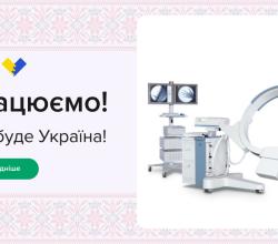GOODMEDIKA продолжает работать ради победы Украины!